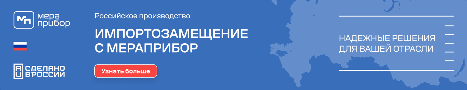 Баннер