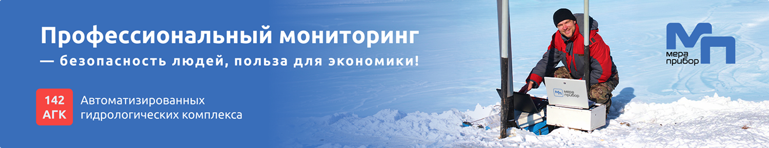 Баннер
